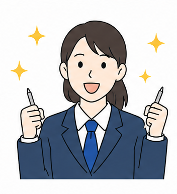 情報を得て、受験に活かす
