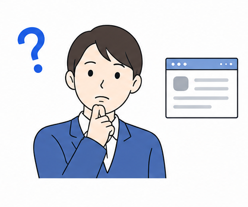 悩む男子